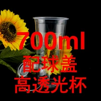 700 12G Шарная крышка 500 комплектов