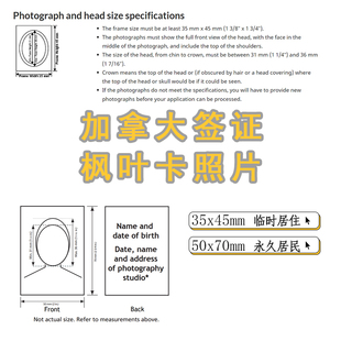 枫叶卡50X70mm照片打印日期地址加拿大签证格式 修改证件照冲印