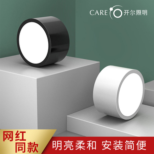 开尔明装筒灯led小吸顶灯圆形免开孔过道灯入户走廊玄关天花射灯