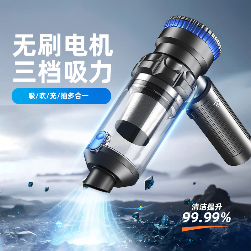 新款车载吸尘器车家两用大吸力便携式充电手持无线无刷充气充电式