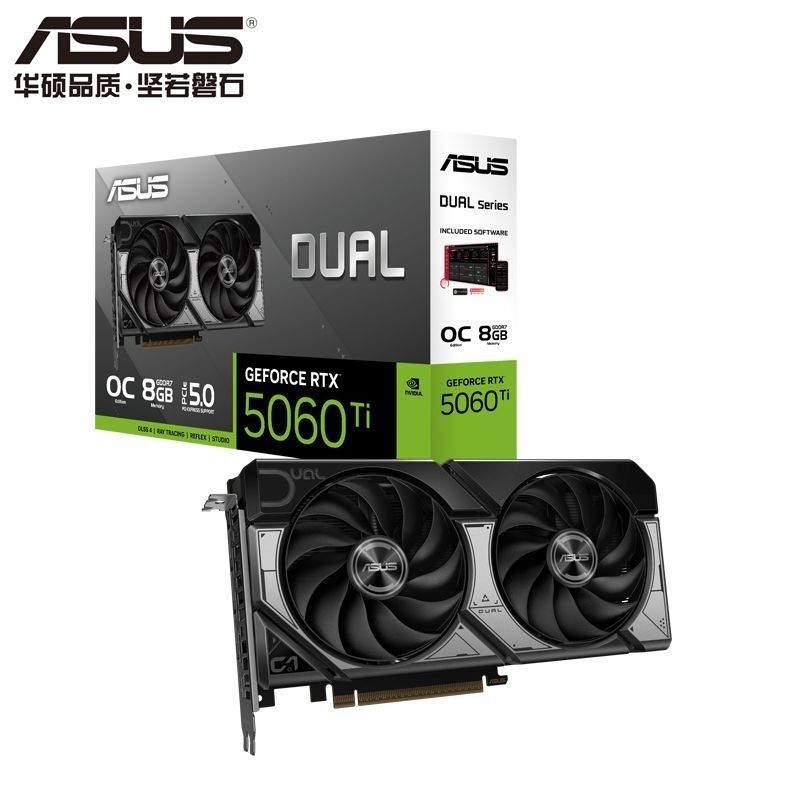 全新未拆封华硕DUALRTX5060ti-08G 电竞游戏显卡海外正品店保三年图片