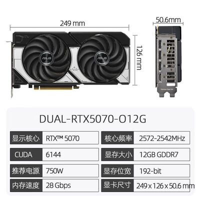 全新华硕RTX5070 12GPRIME大师/雪豹独立显卡游戏电竞AI海外正品