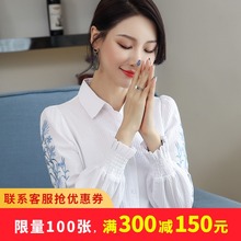设计感小众 绣花上衣白色长袖 灯笼袖 女士衬衫 新款 纯棉2019秋季 女装