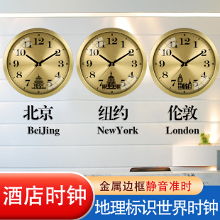 酒店挂墙轻奢风背景墙宾馆大堂前台金色挂钟世界大厅时钟石英钟表
