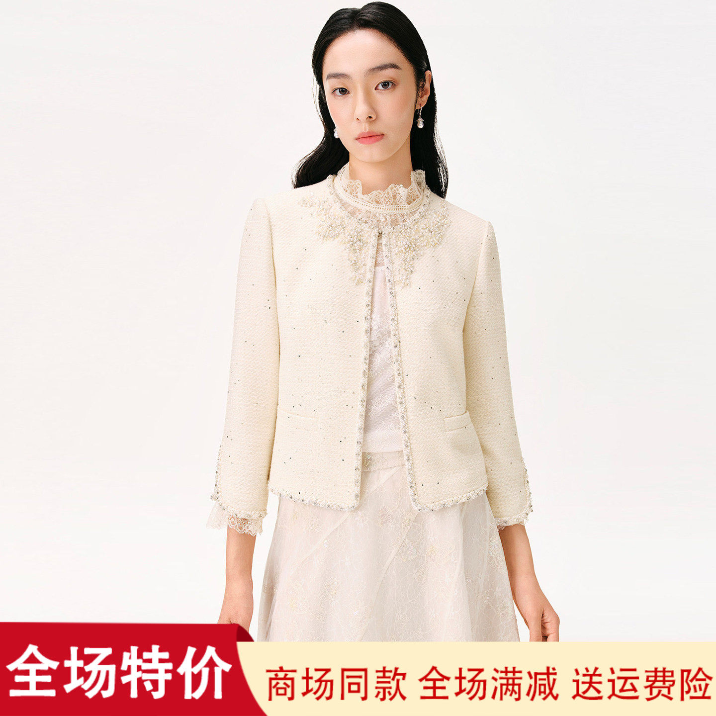 珂莱商场同款秋冬季小香风外套女