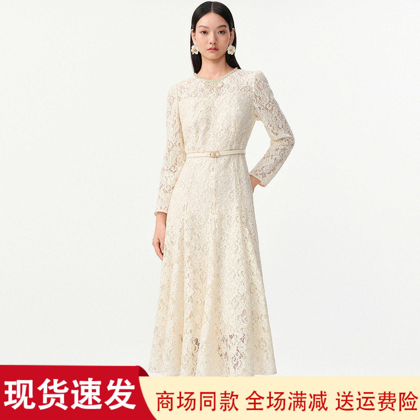珂莱商场同款2026春季新款法式设计感蕾丝镂空收腰长袖连衣裙子女