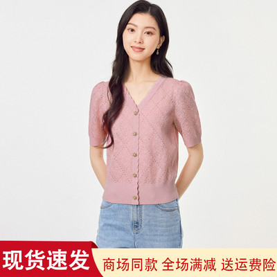 夏季V领短袖显瘦套头毛针织衫衣