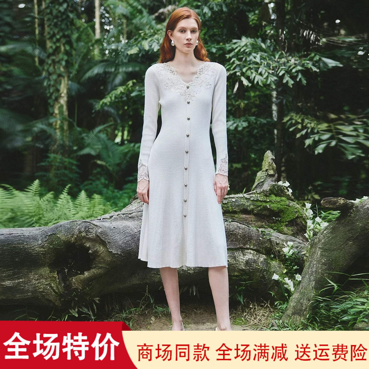 珂莱商场同款白针织长袖连衣裙女