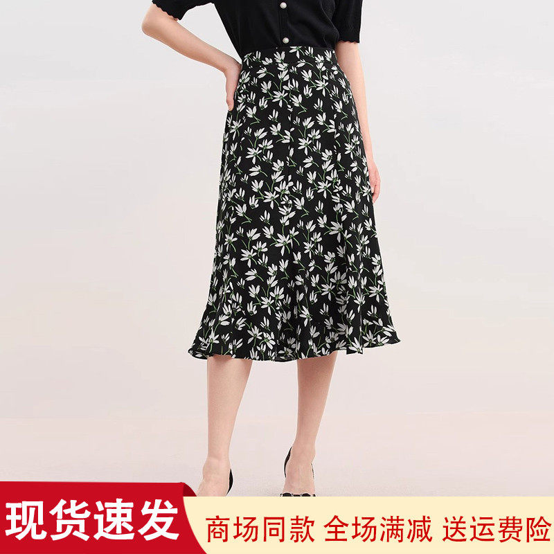 珂莱商场同款2025夏季新款优雅碎花半身裙女长款鱼尾裙 KW03759W0