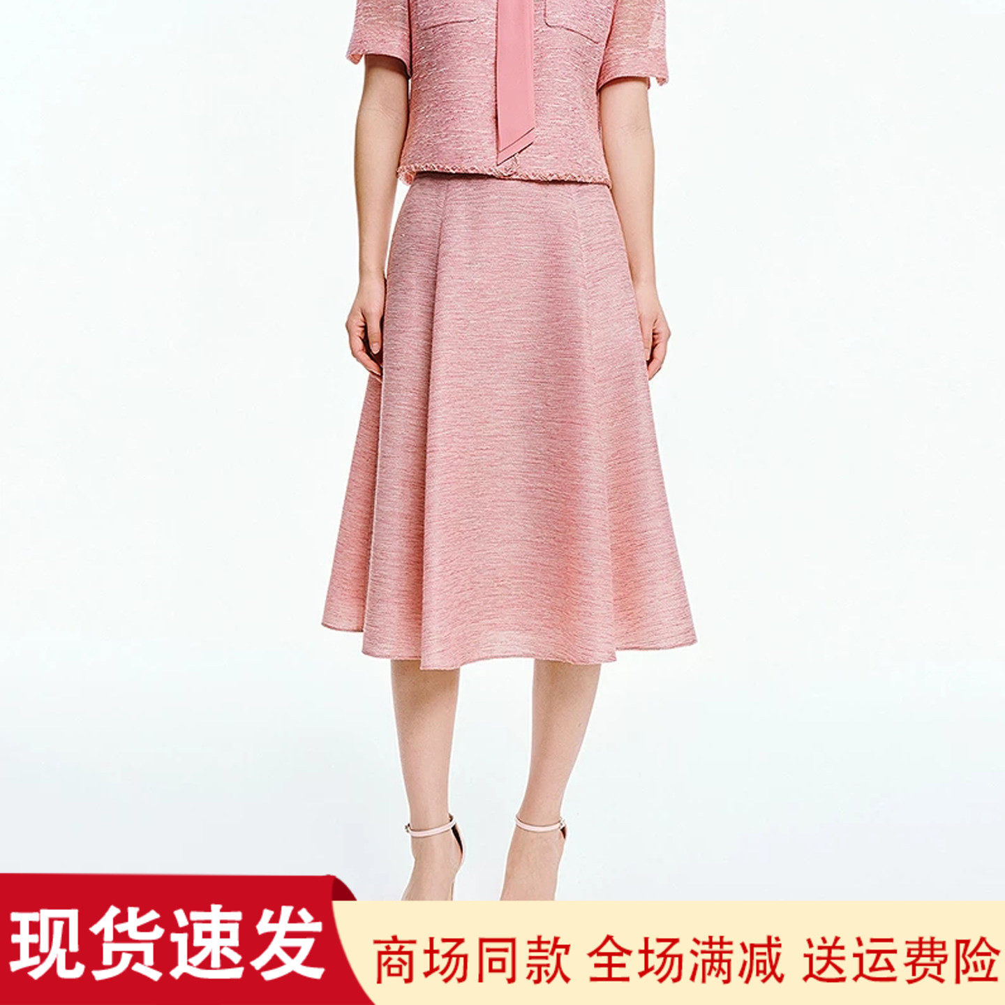 珂莱商场同款2026春夏季新款气质高腰显瘦香风半身裙子时尚套装女