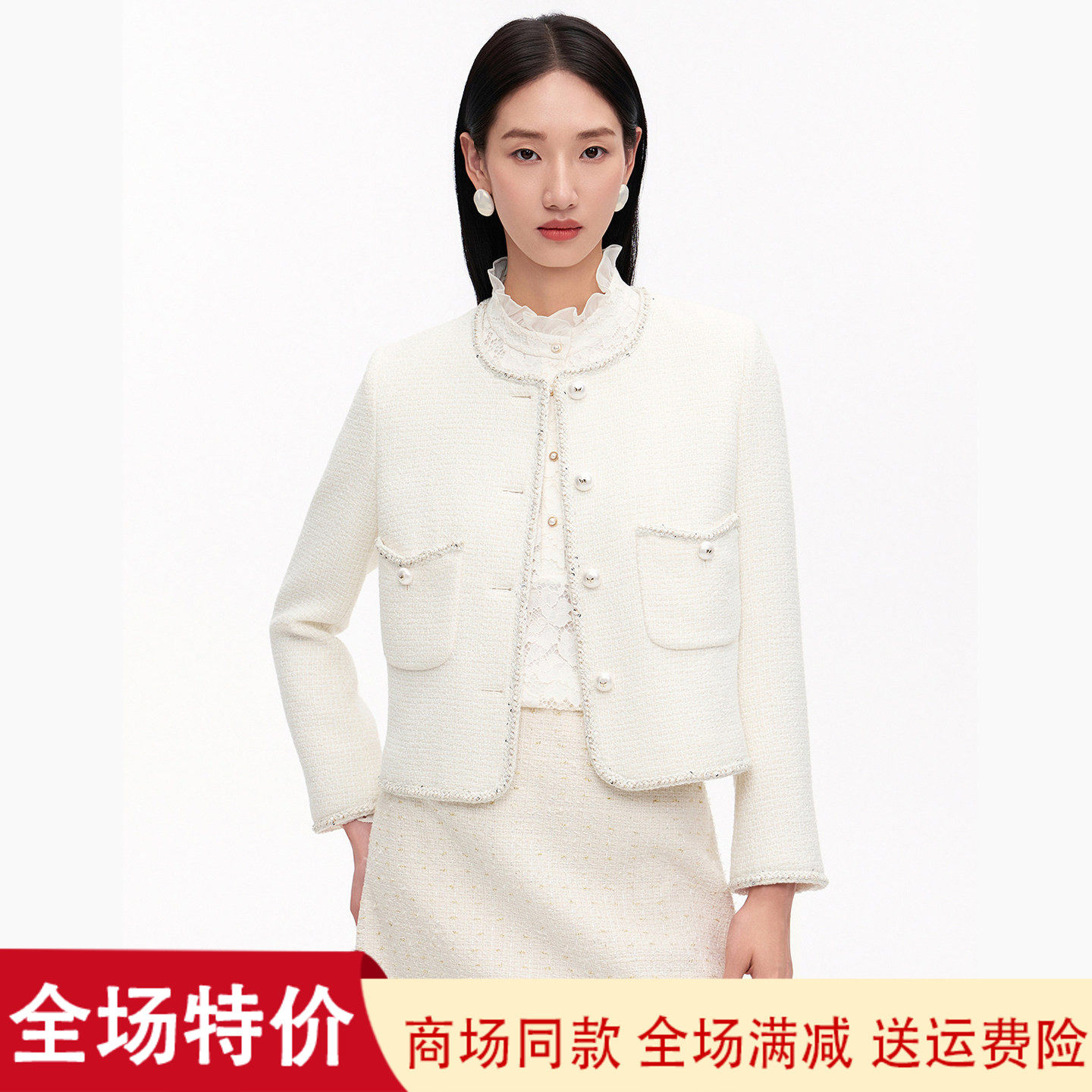 珂莱商场同款白色圆领香风短外套