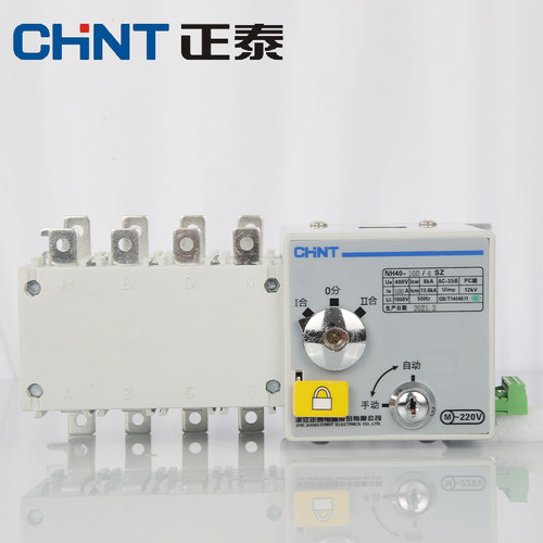 正泰双电源隔离转换NH40-160/4SZ