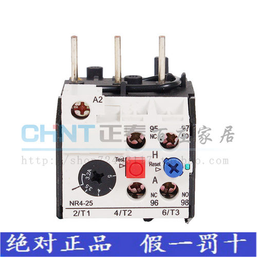 正泰热过载继电器 NR4(JRS2)-25/Z 2.5/4/6.3/8/10/20/25A 配CJX1