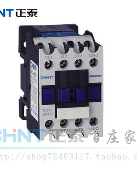 CHNT正泰交流接触器NC1-1210 1201  AC24 36 110 220 380V