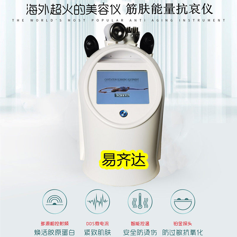 筋疗发热经络养生热磁能拔罐吸痧按摩塑形刮痧射频导入微电流温热
