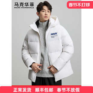 马克华菲2025冬季新款男士连帽羽绒服白色加厚保暖短款外套男装