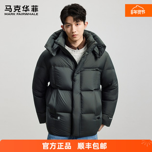 马克华菲短款连帽羽绒服男加厚保暖绿色冬季外套