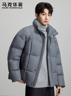 马克华菲休闲潮流立领短款羽绒服男2025新款灰色面包服保暖外套