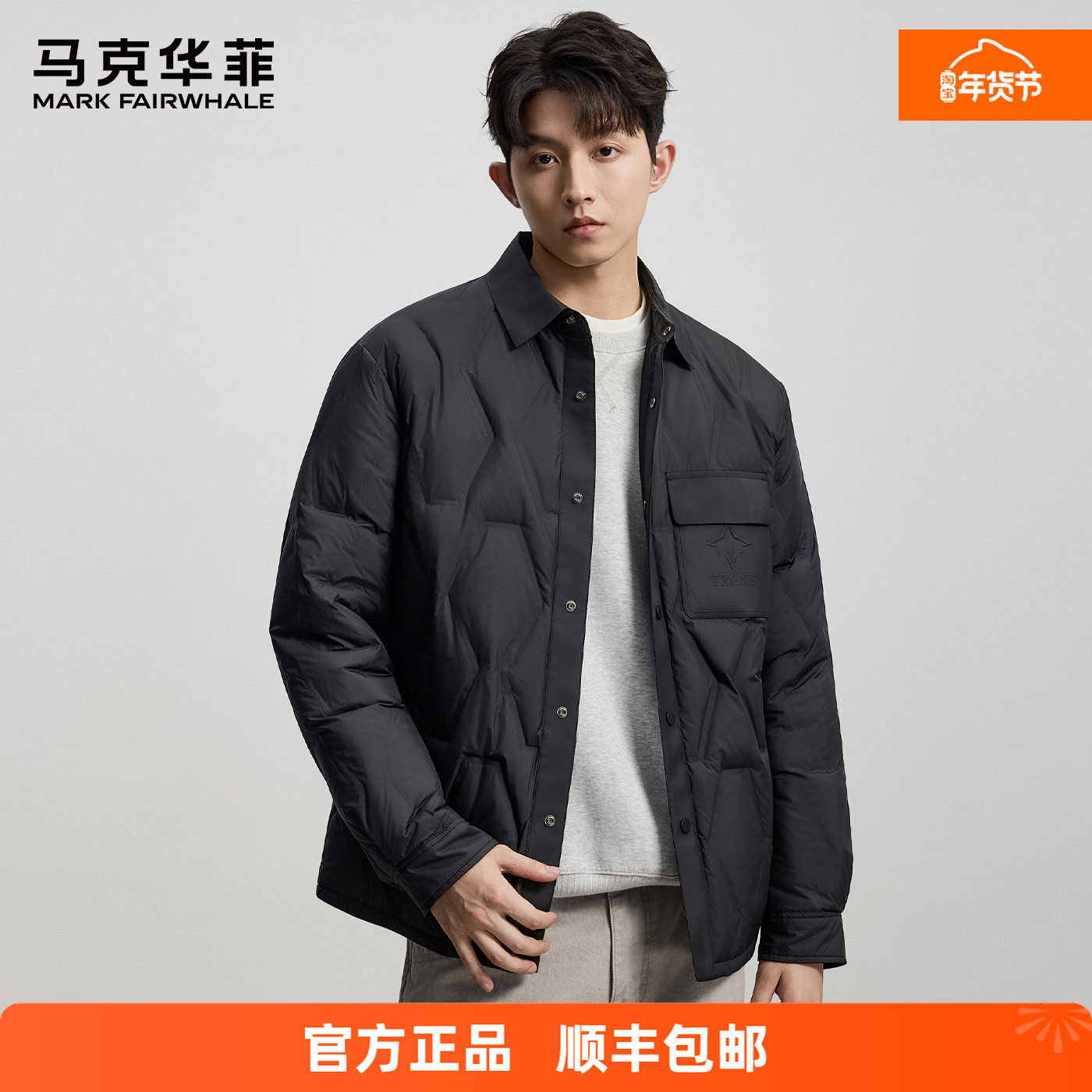 马克华菲休闲翻领短款轻薄羽绒服男2025秋冬新款品牌正品外套上衣,男装,羽绒服,淘宝优惠券,粉丝福利购,淘宝优惠卷