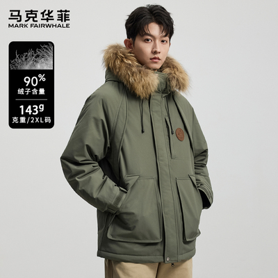 马克华菲加厚极寒白鹅绒羽绒服男