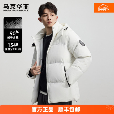 马克华菲加厚羽绒服男白色保暖