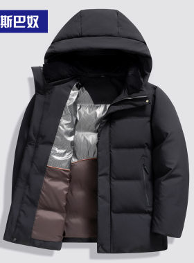 斯巴奴加厚面包羽绒服男短款2026冬季新户外连帽保暖鸭绒男装外套