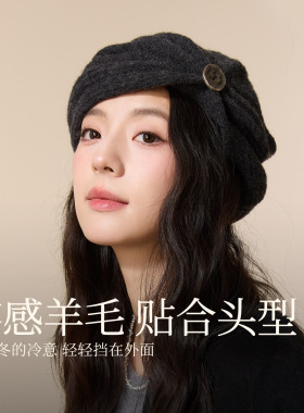 秋冬羊毛针织护耳帽女保暖显脸小