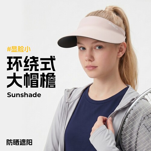夏季女款大檐防晒空顶遮阳帽