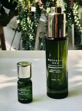正品 黛宜菲油角鲨烷多效修颜油35ml  5m l 美容油
