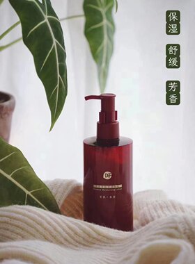 黛宜菲精华润肤乳 面霜级的身体乳300g