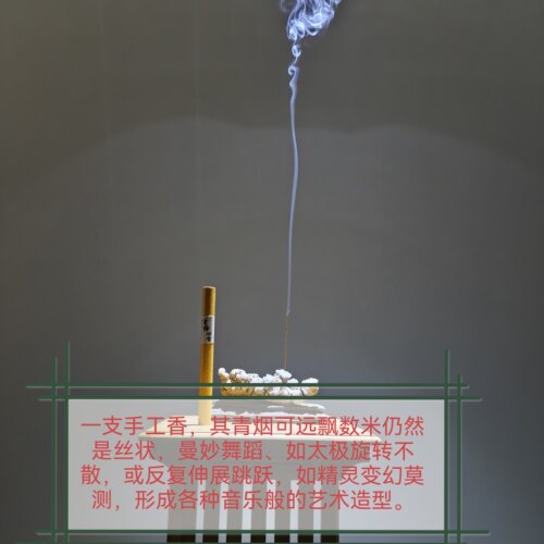 奇楠沉香线香20克安神助眠