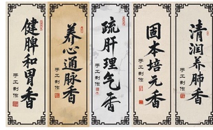 五行香疏肝解郁养心通脉固本培元健脾和胃清润养肺