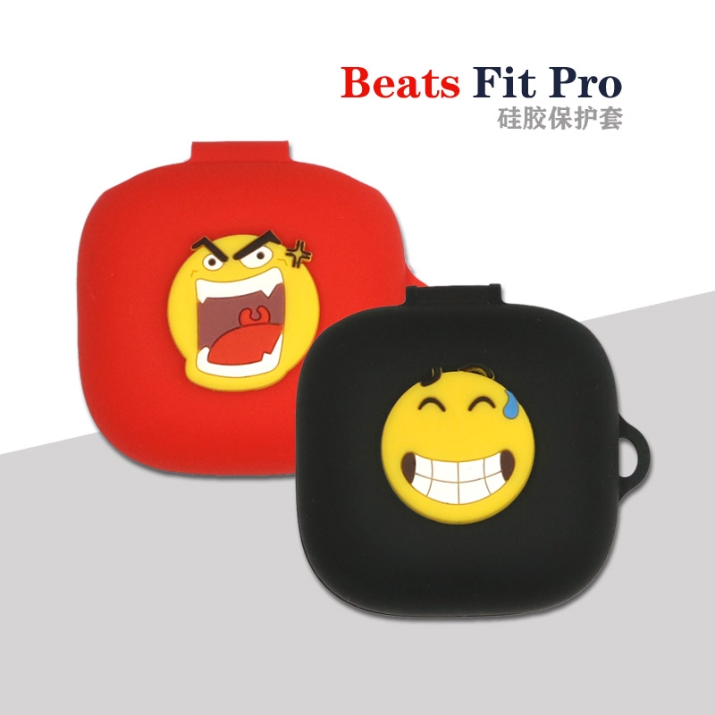 适用Beats Powerbeats Fit蓝牙耳机保护套Fit Pro个性潮酷萌卡通搞笑表情笑脸硅胶软壳