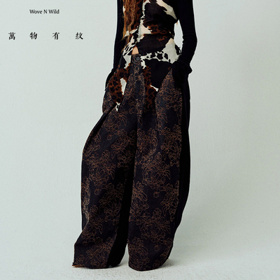 万物有纹牛仔提花羊毛阔腿裤