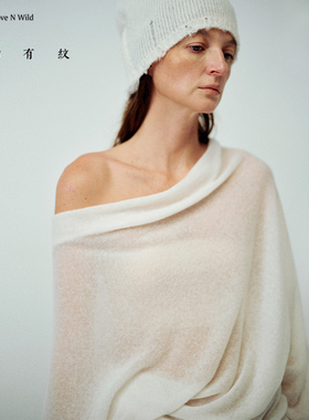 萬物有紋｜CIRCULATION 纯白羊驼羊毛荡领毛边露肩针织毛衣/上衣
