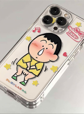 鼻涕阿呆适用iPhone12/13小众透明14/15/16pro个性防摔x/xs软壳678p