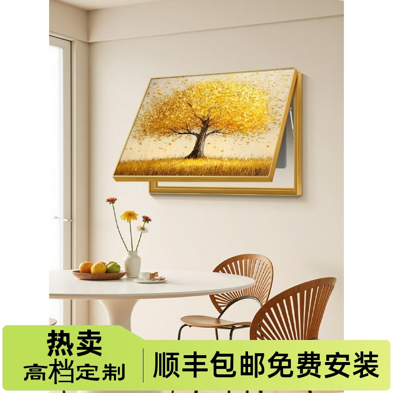 黄金发财树电表箱挂画免打孔配电箱电闸开关盒遮挡装饰画定制壁画图片