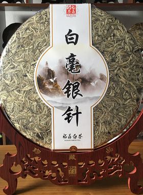 家装摆设工艺茶6斤大茶饼