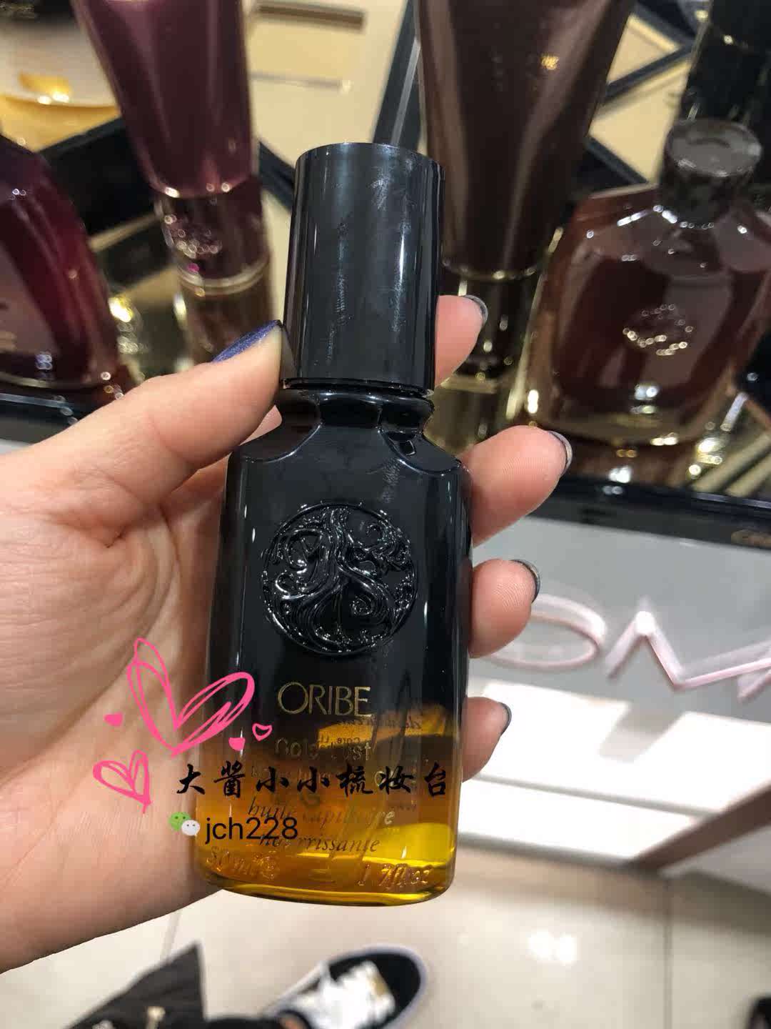 Korea Purchasing Oribe gold Hair oil Supple deep level Moisture Hair Oil 100ml nourish Disposable Personal In transitin the Hair Care/Wig , Conditioner, Hair oil category - from Buy2taobao.com to provide professional Taobao agent buy service