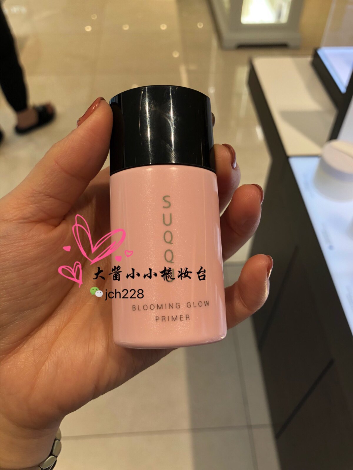 Korea Purchasing SUQQU New products Makeup Isolated milk SPF12 PA ++/quarantine 25ml Foundation collocation On the wayin the Makeup/Perfume/Beauty tools , Liquid Foundation/Cream  category - from Buy2taobao.com to provide professional Taobao agent buy service