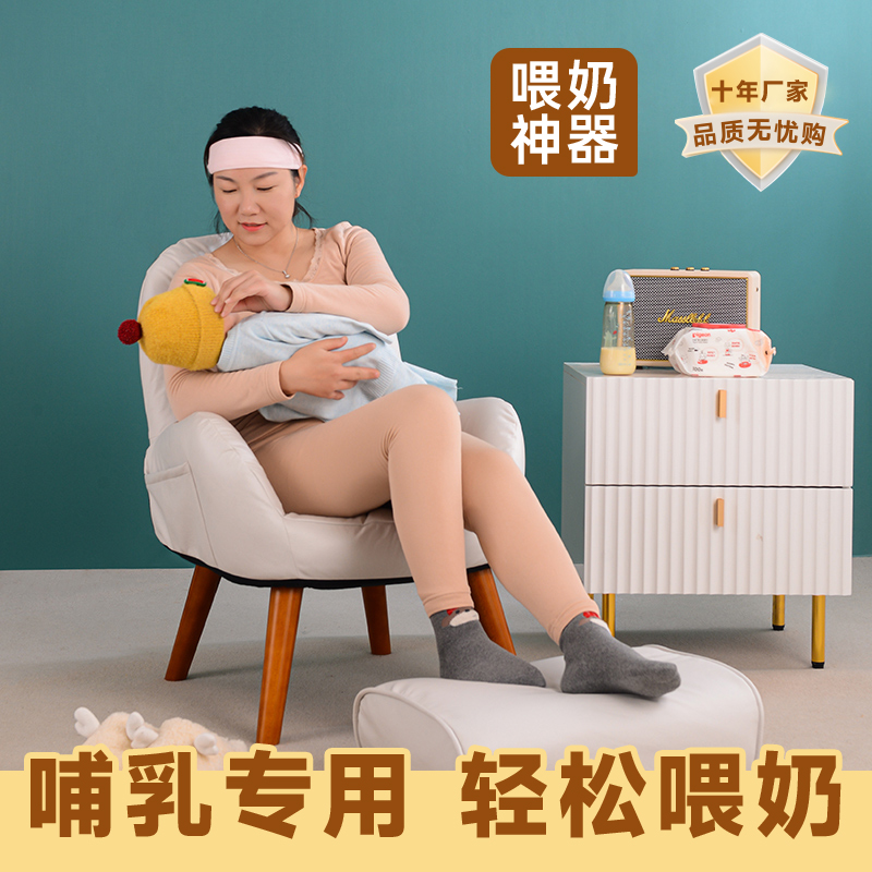 月子中心哺乳椅轻松喂奶