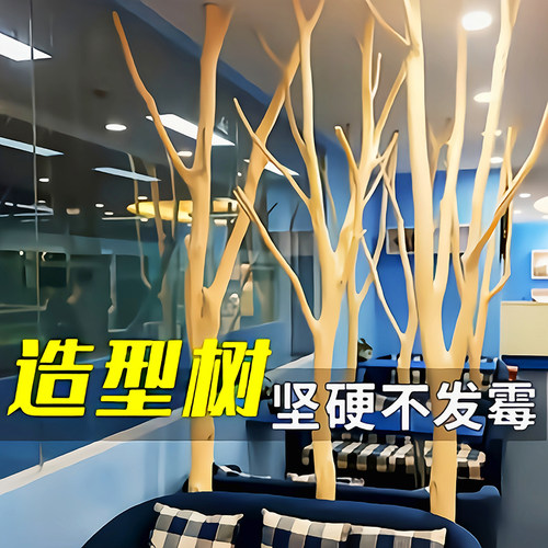 隔断屏风玄关橱窗民宿造景造型树
