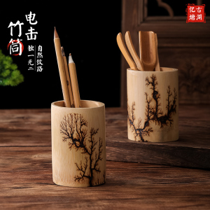 电击木雷击木复古创意防水笔筒花盆筷笼米桶办公收纳盒竹筒摆件