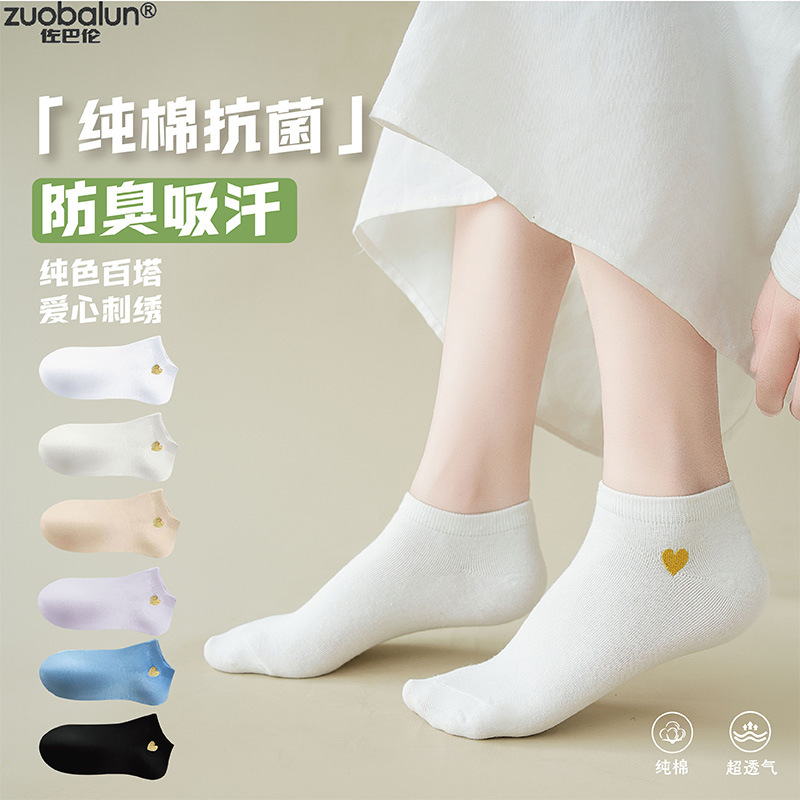 女士夏季薄款船袜不掉跟短袜刺绣吸汗日常舒适透气袜子