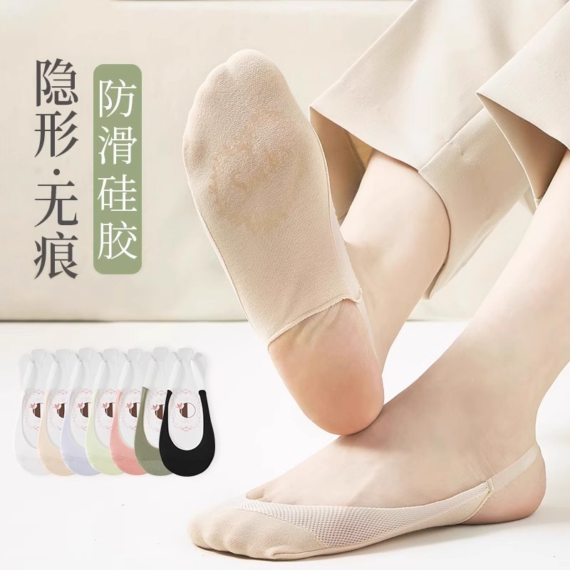 吊带袜底夏季薄款女士高跟鞋隐形袜子不掉跟浅口半掌袜透气百搭