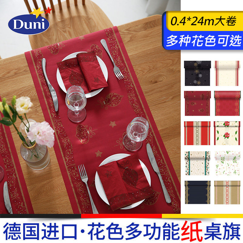 德国duni杜尼酒店婚庆宴会桌旗