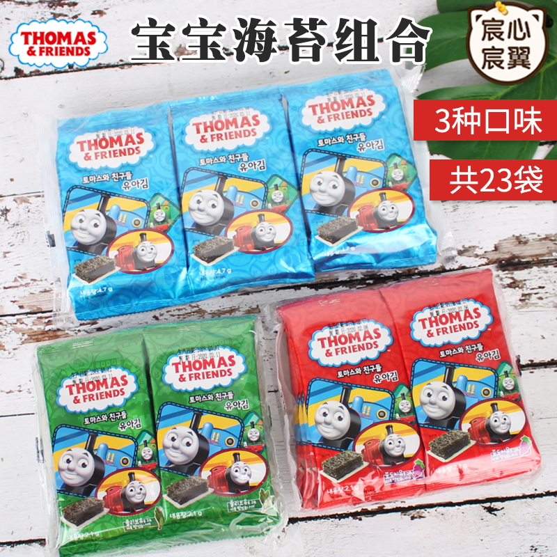 the republic of korea Imported Thomas Seaweed baby precooked and ready to be eaten Laver Board baby Seaweed Chips children snacks No addin the Milk powder/Food supplement/Nourishment/Snacks , Infants snacks (New) , Seaweed  category - from Buy2taobao.com to provide professional Taobao agent buy service
