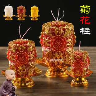 菊花蜡烛祭奠已故亲人白事白色清明节扫墓莲花阴间蜡烛供佛酥油灯