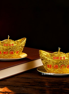 金元宝聚财纳福蜡烛灯