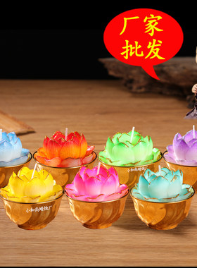 蜡烛七彩陶瓷供佛红色莲花灯